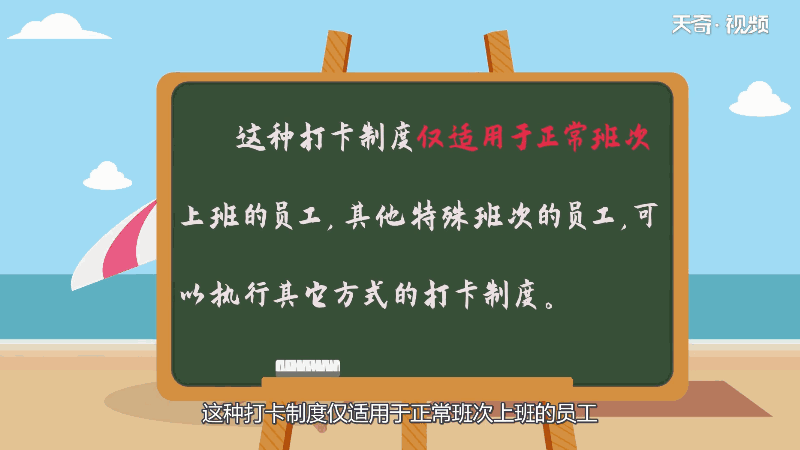 钉钉显示未激活是什么意思 钉钉显示未激活为啥