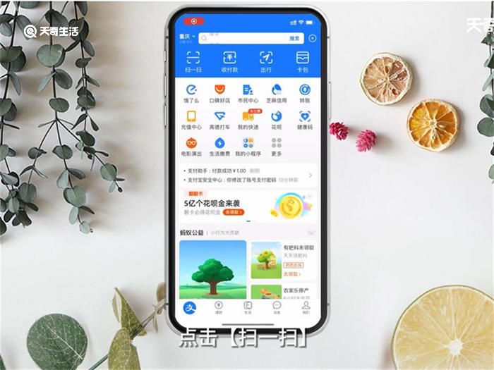 怎么用支付宝付款 如何用支付宝付款