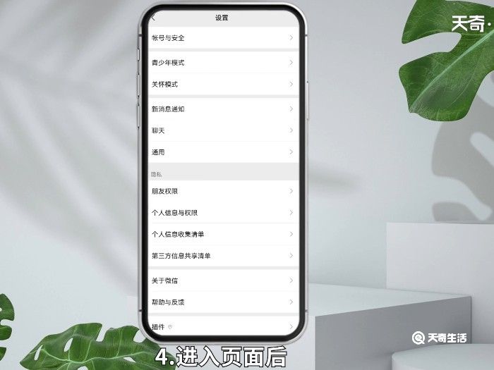 微信如何群发 微信怎么群发