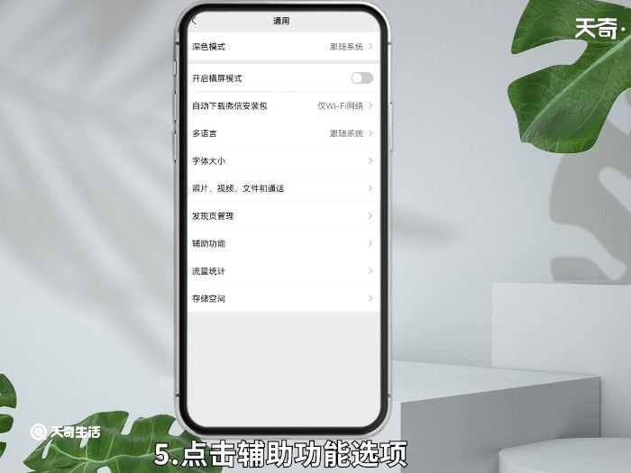 微信如何群发 微信怎么群发