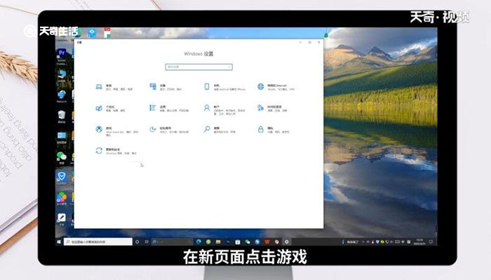 win10快捷键修改在哪 win10系统快捷键怎么修改