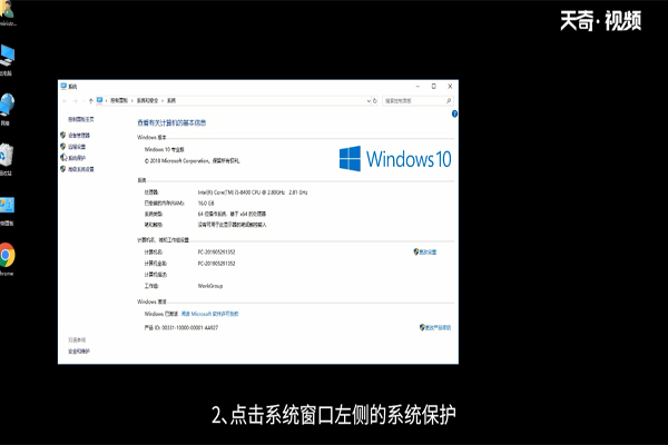 win10系统如何还原系统