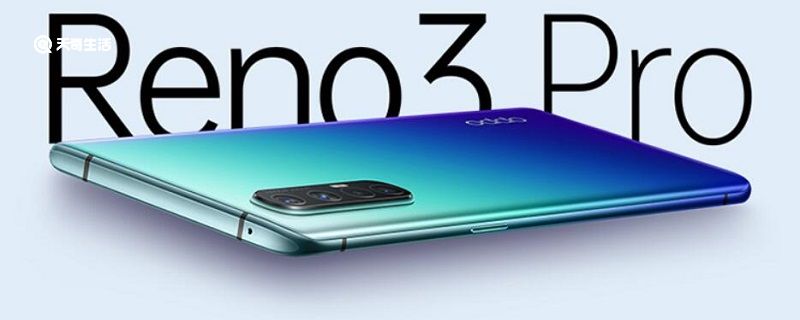 opporeno3pro支持无线充电吗 opporeno3pro参数配置