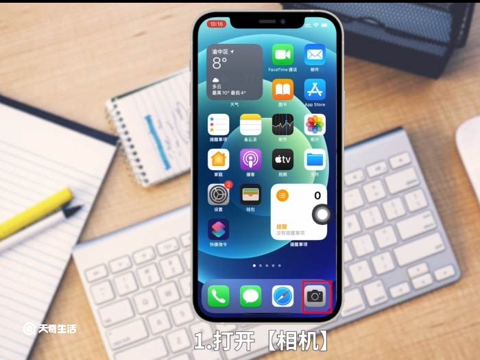 iphone怎么识别图中文字 iphone手机怎么识别图中文字