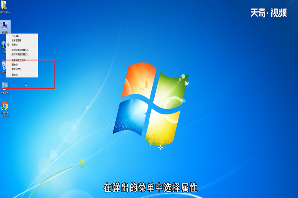 win7怎么查看激活状态 win7如何查看激活状态