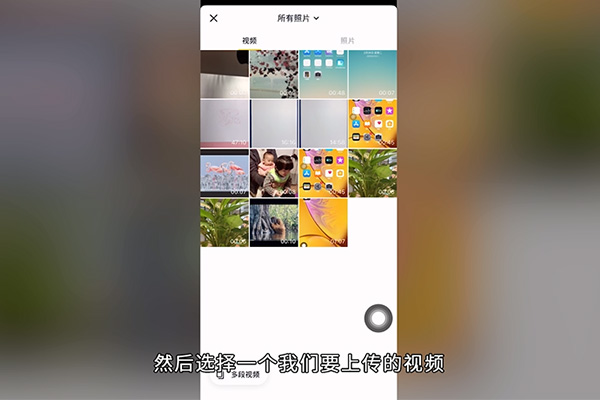 抖音怎么拍 怎么拍抖音