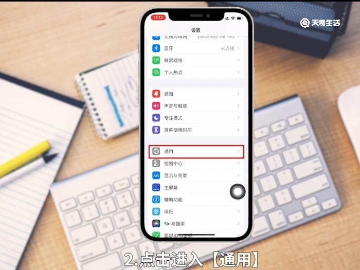 iphone序列号在哪看 iphone序列号在哪看卡槽