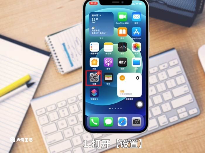 iphone序列号在哪看 iphone序列号在哪看卡槽