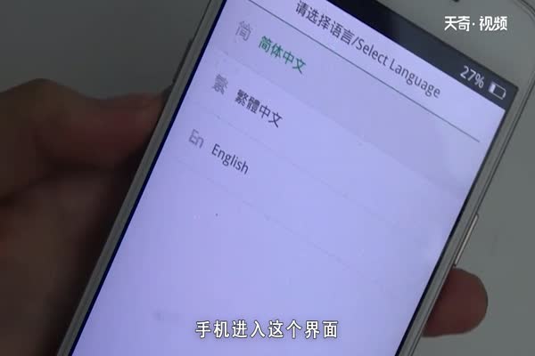 手机密码忘了怎么解锁 手机密码忘了怎么解决