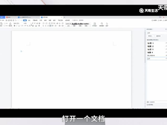 怎样在word方框里打勾 怎样在word方框里打勾方法