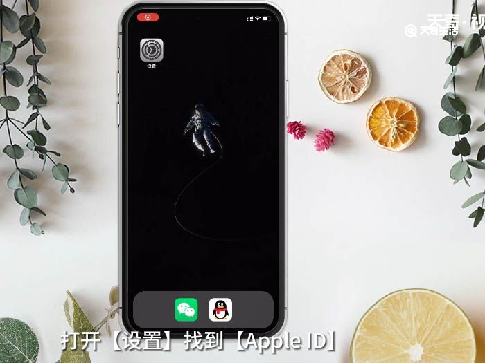 iPhone怎么导数据到另一个iPhone iphone怎么传输数据到另一个iphone