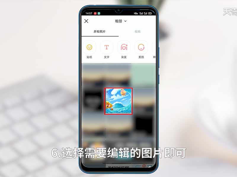 b612咔叽怎么导入照片 b612怎么导入本地照片