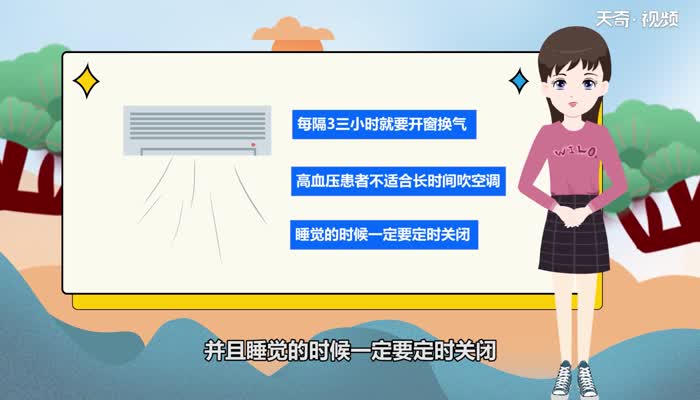 空调一半有风一半没风是什么原因 空调一半有风一半没风怎么解决