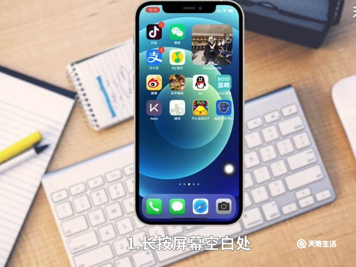 iphone12显示电量百分比怎么设置方法 如何显示电量百分比