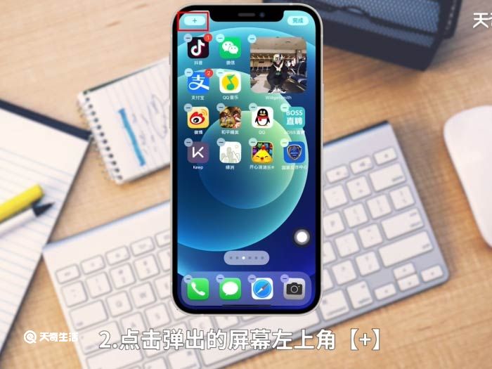 iphone12显示电量百分比怎么设置方法 如何显示电量百分比