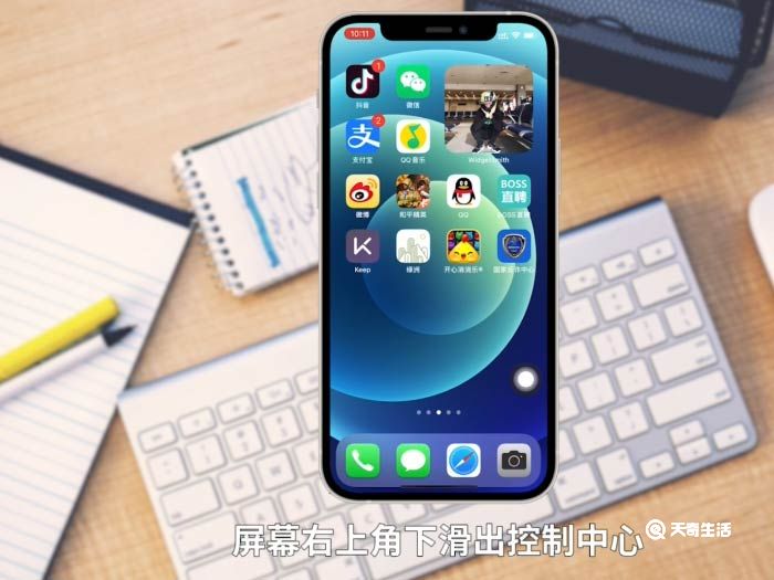 iphone12显示电量百分比怎么设置方法 如何显示电量百分比