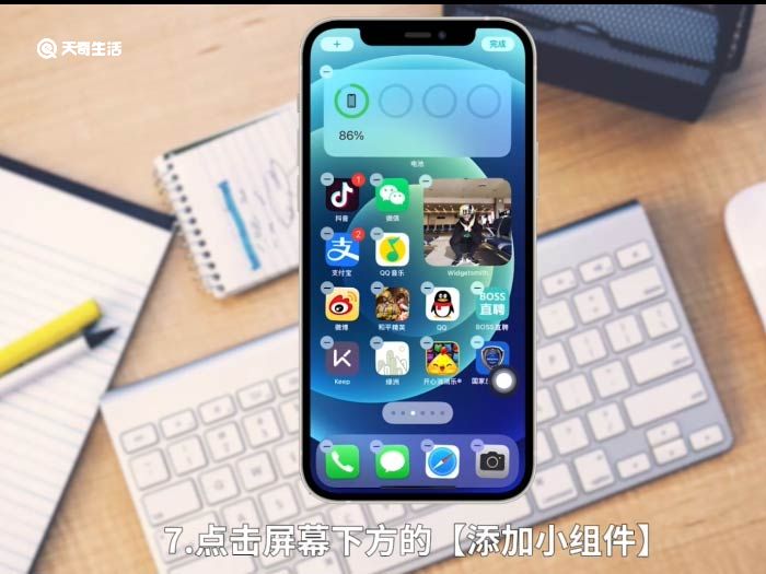 iphone12显示电量百分比怎么设置方法 如何显示电量百分比