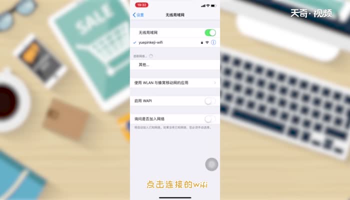 wifi连接上不能上网怎么办 为什么wifi连接上不能上网