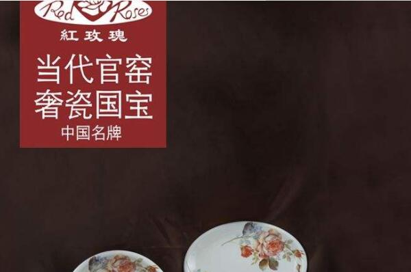 骨瓷品牌十大排名，玉泉排第五，第四是英国古老品牌