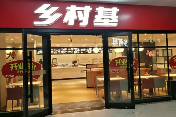 十大中式快餐连锁品牌 老乡鸡上榜，第三以蒸品为特色
