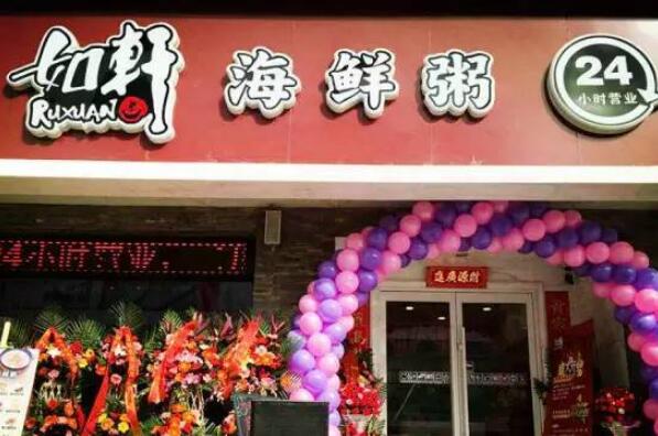 十大粥铺品牌排行榜 曼玲粥店上榜，第一主打海鲜砂锅粥