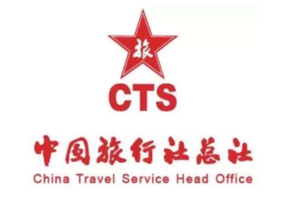 旅行社十大品牌榜中榜，中国国旅上榜，第一隶属于中国旅游集团