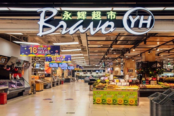 2021生鲜超市品牌排行：永辉超市第一，朴朴第三