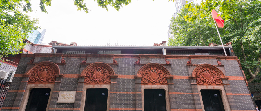 上海红色旅游景点排名：宋庆龄故居在榜，鲁迅纪念馆第七