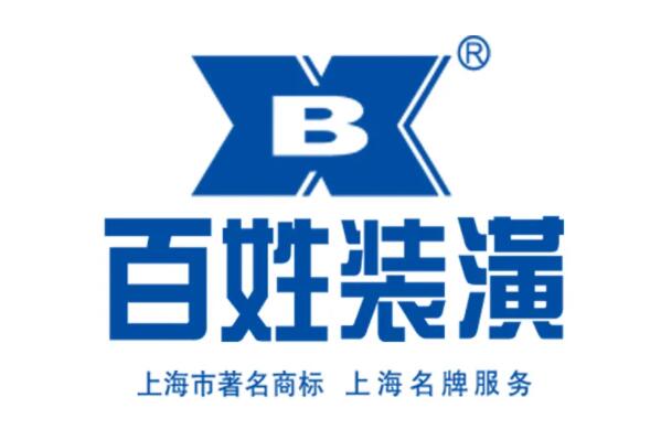 上海十大装修公司品牌排行榜—上海10大装修公司排名