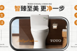 卫浴有哪十大品牌-卫浴排名前十的品牌有哪些