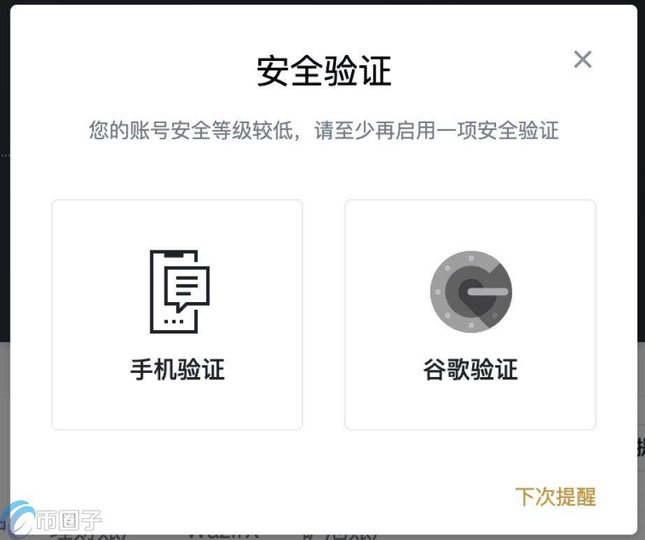 比特币怎么开户交易要多少钱？