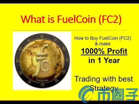 FC2是什么币？FC2币官网总量和交易平台介绍