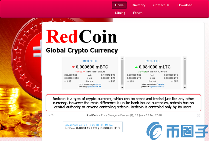 红币(RED)是什么币？RED币官网总量和币种项目介绍