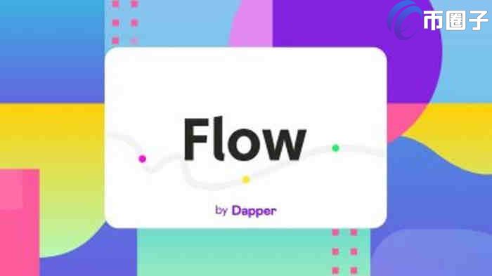 FLOW是什么币种？FLOW币未来价值深度分析