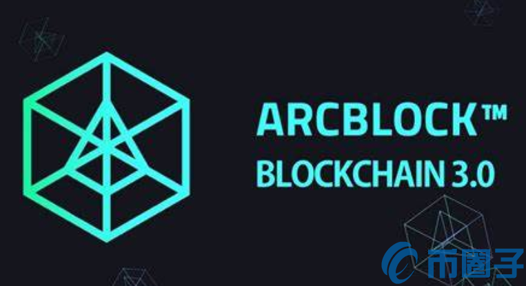 ABT币(ArcBlock)怎么样？ABT币2020年发展最新消息