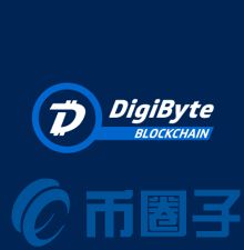 DGB/极特币/DigiByte