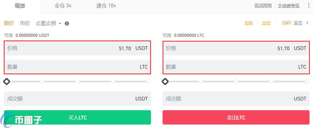 数字货币能在国内用了吗？