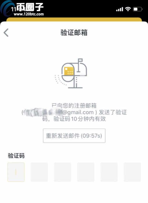 投资数字货币怎样开户？用什么软件？