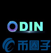 ODIN币/OdinBrowser是什么？怎么样？ODIN币相关介绍