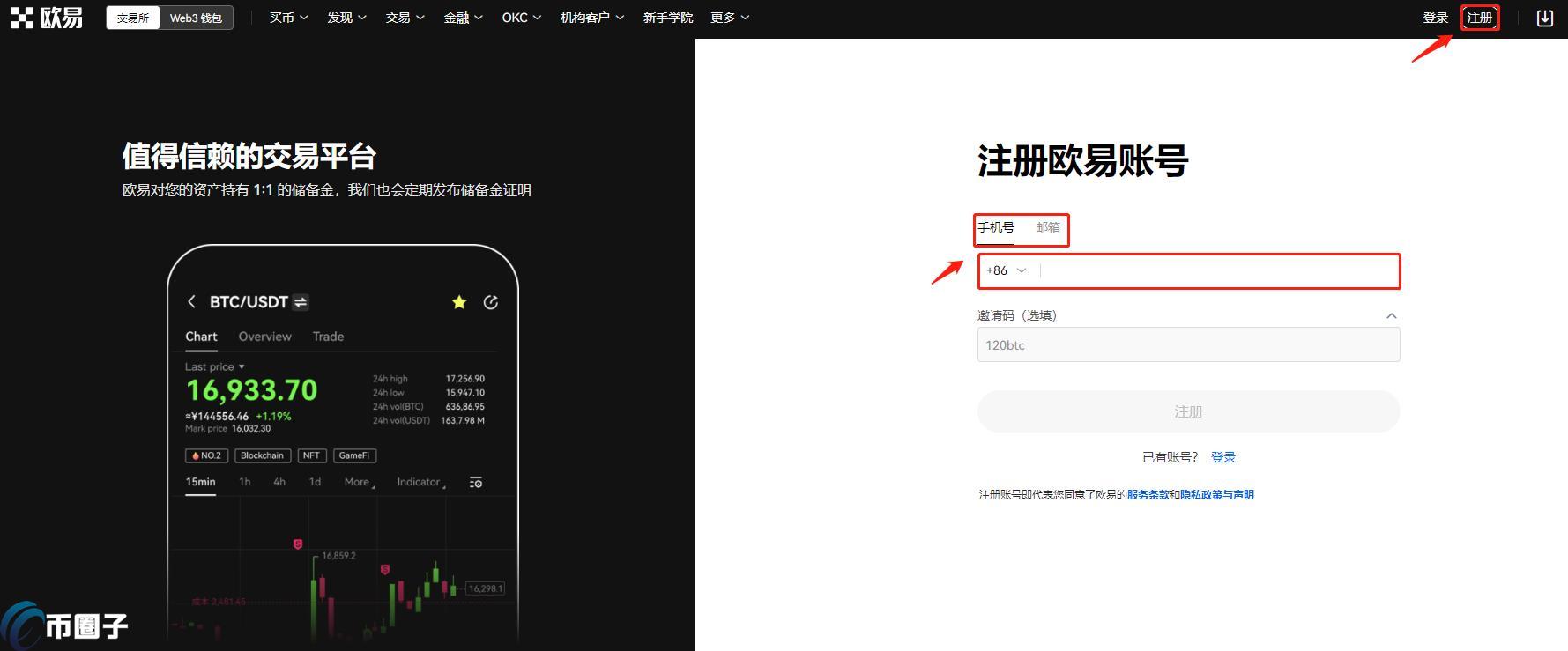 出USDT到微信会冻账号吗？USDT提现到微信安全吗？