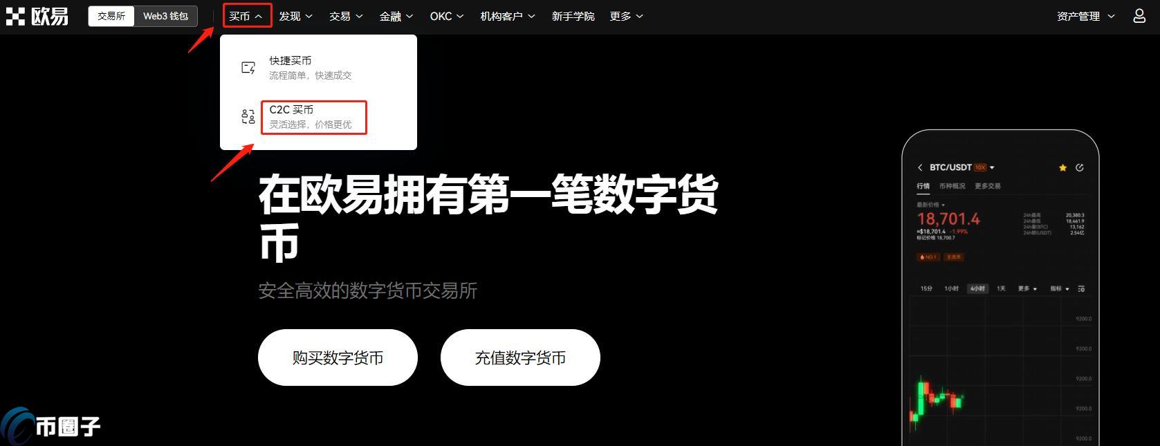 出USDT到微信会冻账号吗？USDT提现到微信安全吗？