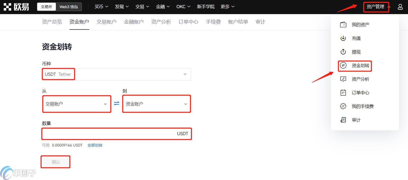 出USDT到微信会冻账号吗？USDT提现到微信安全吗？