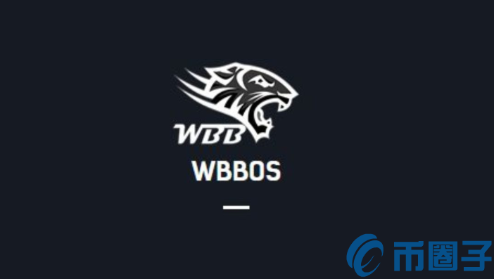 WBB是什么币？WBB币上线交易平台和官网总量介绍