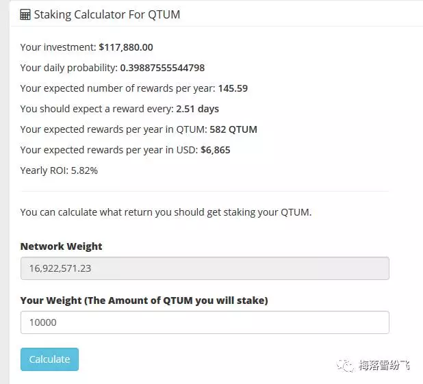 qtum量子链POS挖矿教程详解