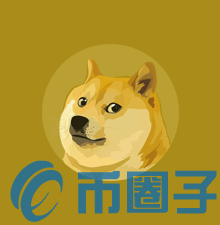 DOGE币/狗币未来前景如何？狗币交易所和亮点介绍