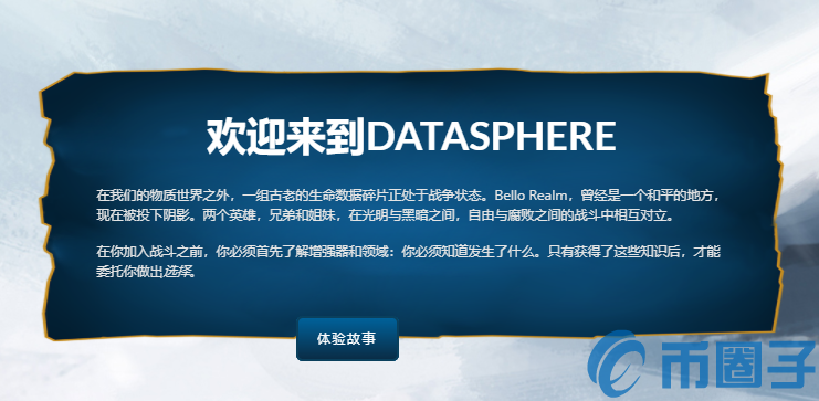 DTB是什么币？DTB官网总量和币种众筹详情