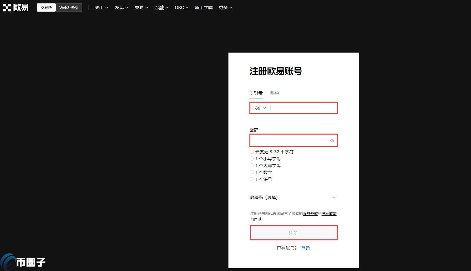 中国如何购买瑞波币/XRP币？新手如何购买瑞波币教程