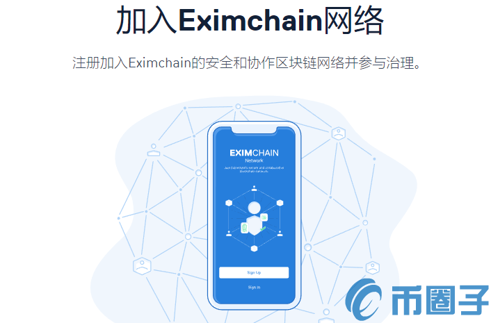 EXC是什么币？EXC币官网、团队简介和上线交易所总结