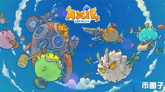 AXS币发行总量多少？AXS币发行量和流通量介绍