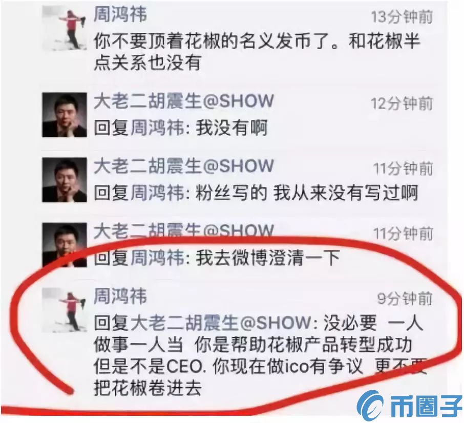 show币是什么币？show币归零了吗？